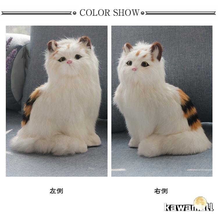寝ている猫のぬいぐるみ 楽天市場】眠る 猫 ぬいぐるみの通販