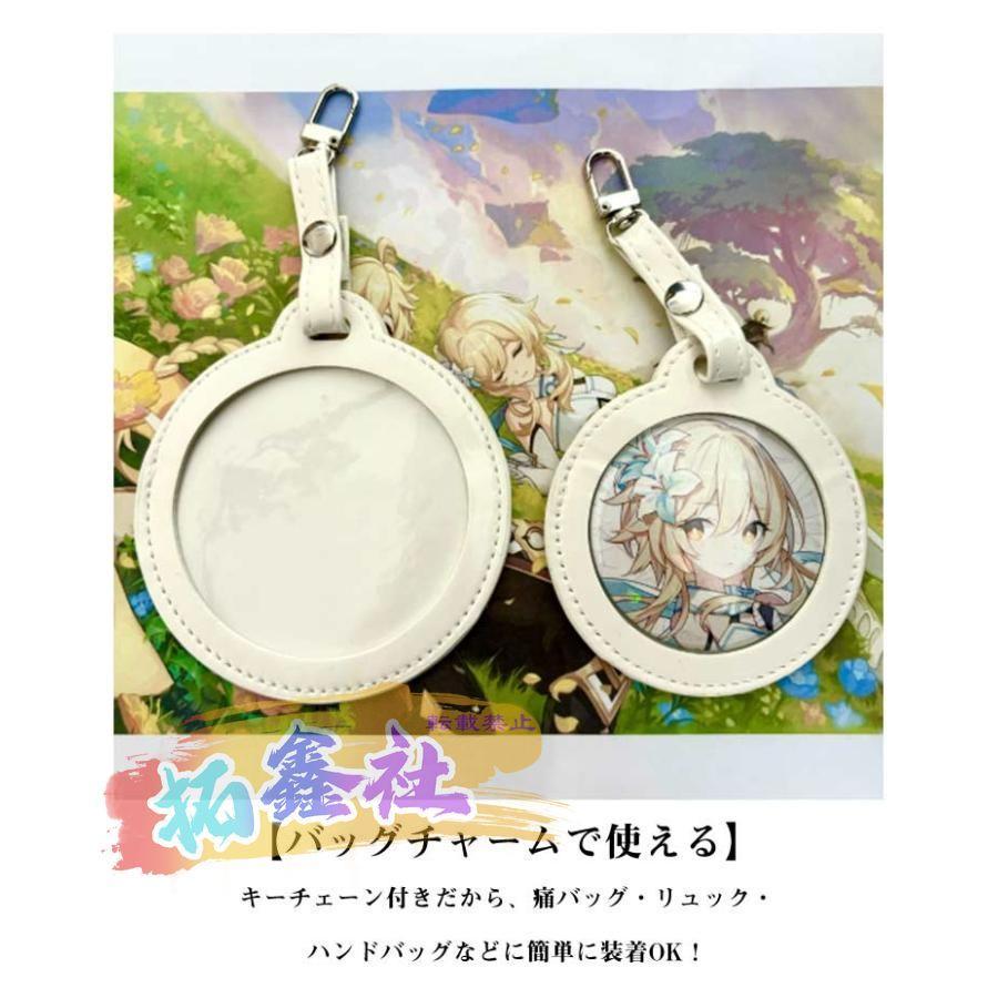 缶バッジカバー58mm/75mm対応 PUレザー 丸形 缶バッチ 3枚セット