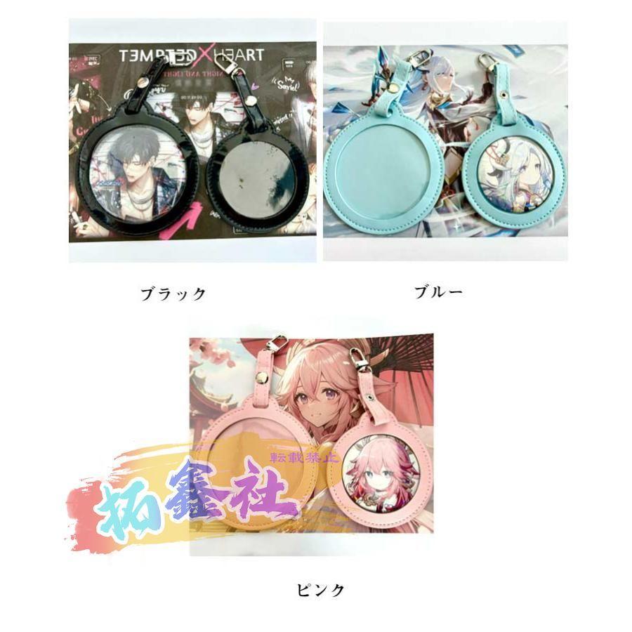 缶バッジカバー58mm/75mm対応 PUレザー 丸形 缶バッチ 3枚セット