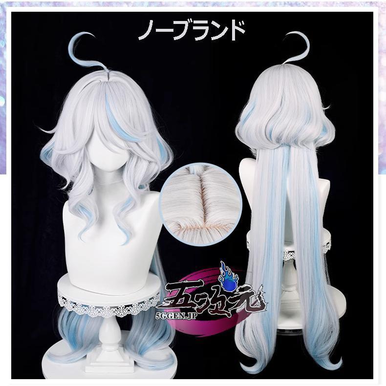 三分妄想 原神 コスプレ フリーナ ブルーワルツ 同人衣装