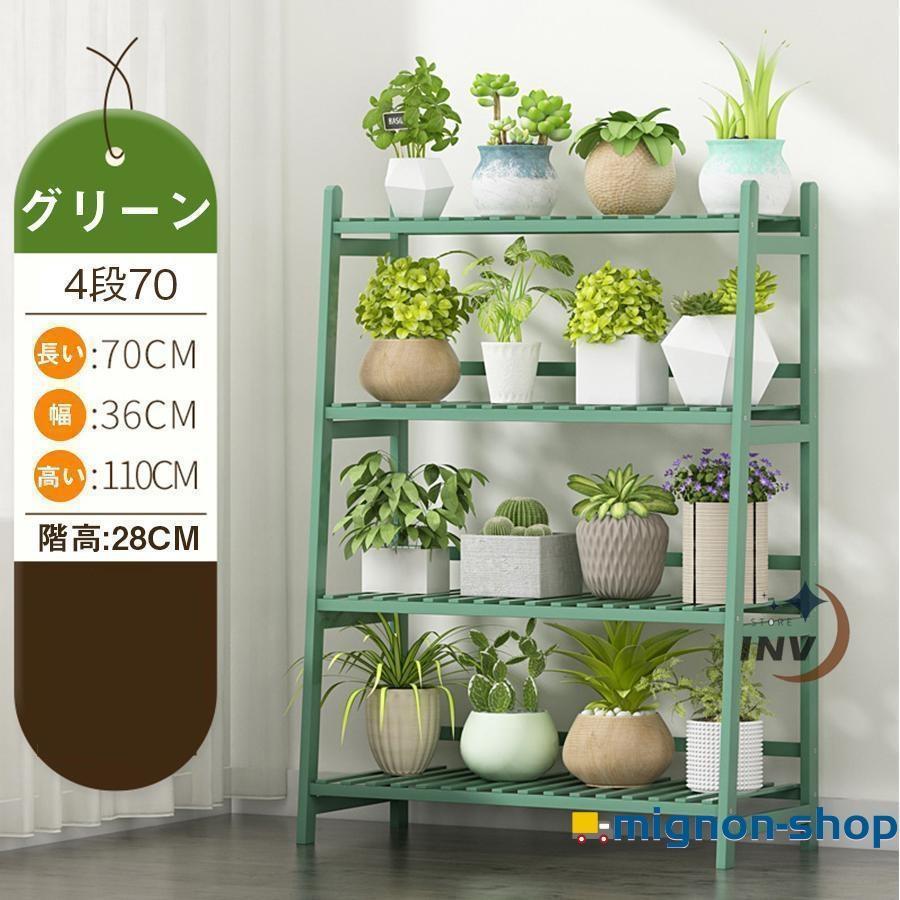 ガーデンラック 屋外 室内 木製 3段 4段 diy 多機能 花棚 多肉植物棚