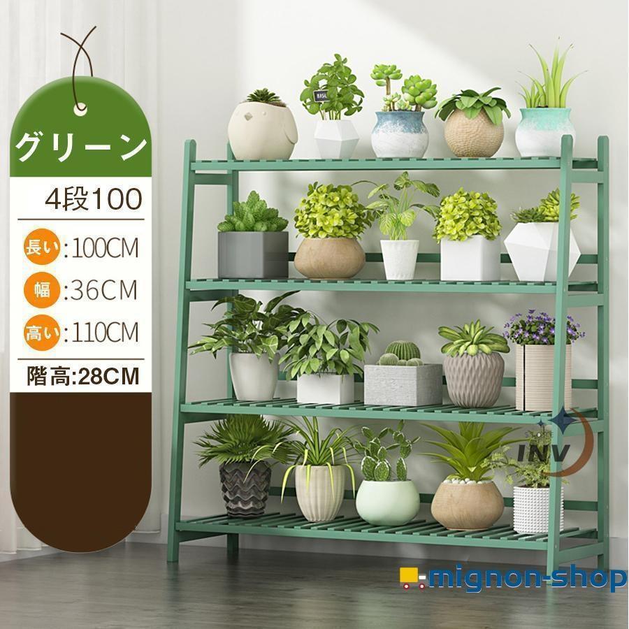 ガーデンラック 屋外 室内 木製 3段 4段 diy 多機能 花棚 多肉植物棚