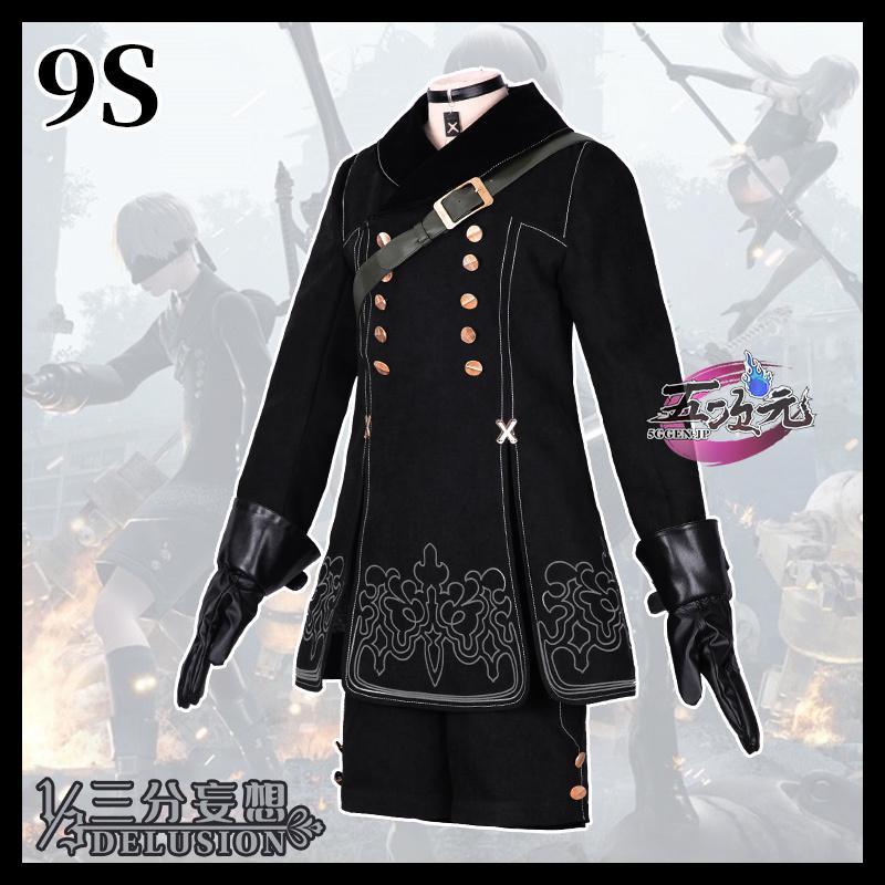 【れん】コスプレ ニーアオートマタ 9S【桜の恋製】 れん】コスプレ ニーアオートマタ 9S【桜の恋製】 NieR:Automata