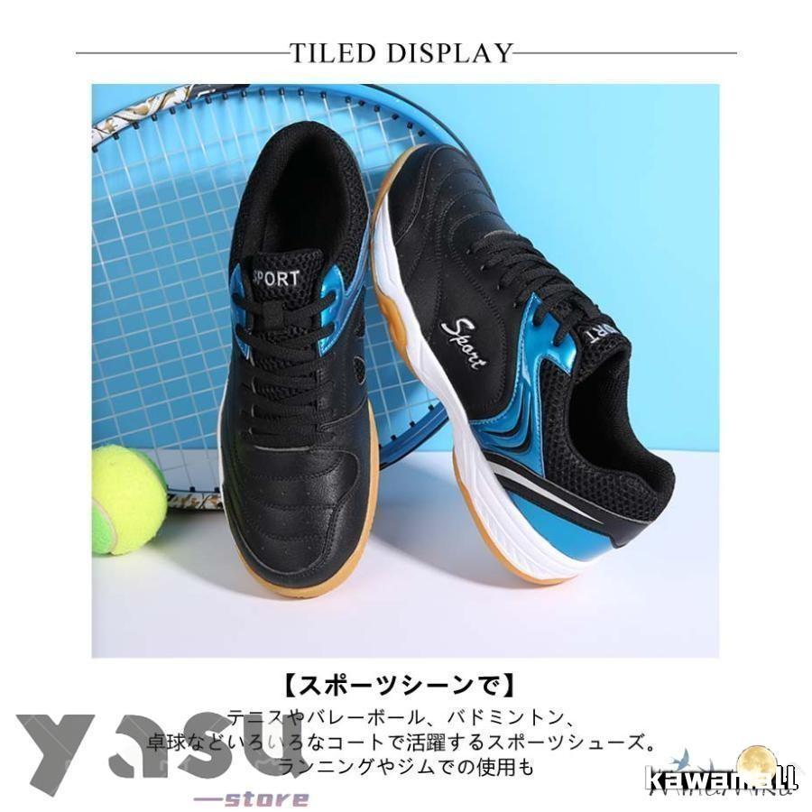 テニスシューズ レディース シューズ スニーカー スポーツ