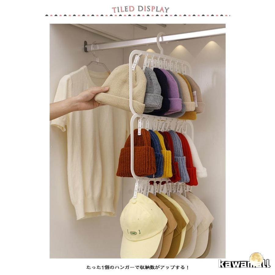 Undercover クリップ付きハンガー×2 ハンガー×2 収納バッグ×2 Undercover クリップ付きハンガー×2 ハンガー×2 収納バッグ×2【公式
