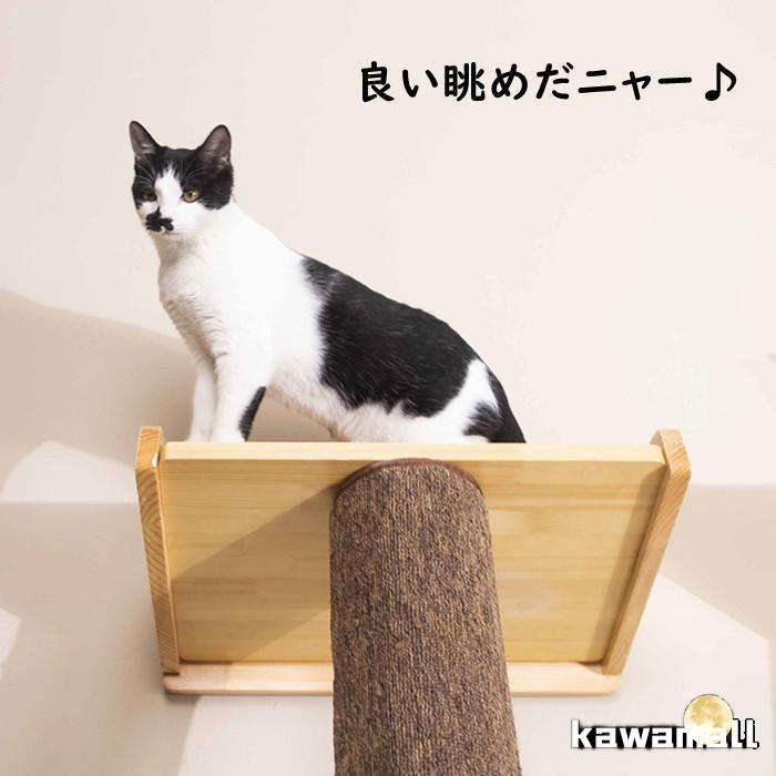 キャットタワー 突っ張り 木登りタワー 木製 キャットツリー 猫タワー 爪研ぎ 楽天市場】【SALE☆12%OFF】木登りキャットタワー KCCT‐244