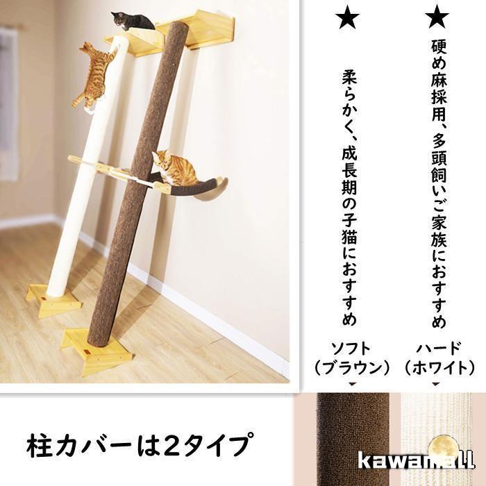 キャットタワー 木製 つっぱり 木登り おしゃれ 爪とぎ 運動不足