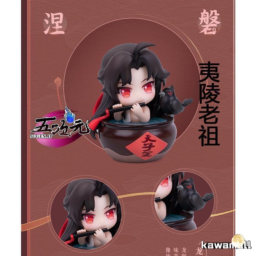 魔道祖師 2019 騰訊 VIP カード トレカ 魏無羨 魏嬰 夷陵老祖 藍忘機 Amazon.co.jp: 魔道祖師 2019 騰訊 VIP カード トレカ 魏無羨 魏