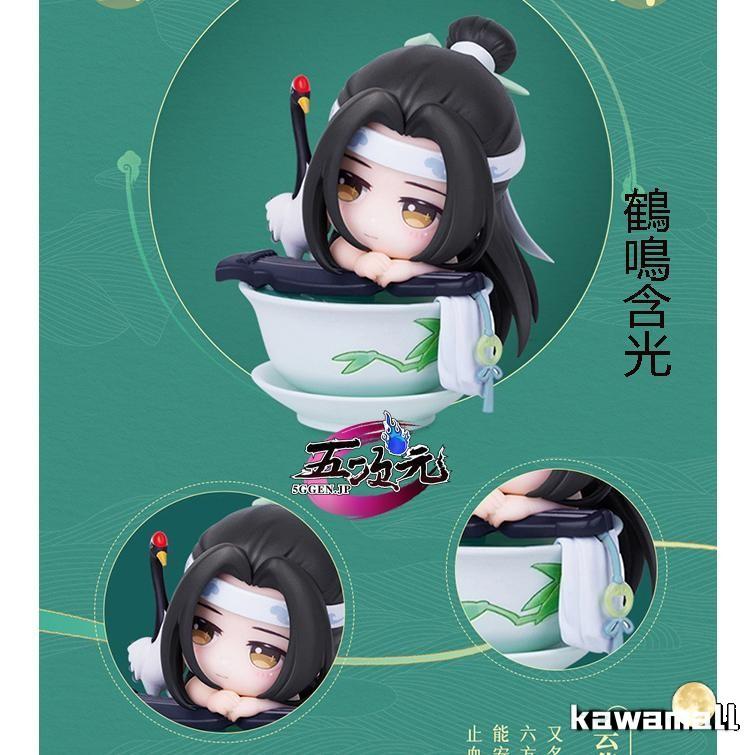 魔道祖師 魏無羨 藍忘機 夷陵老祖 江澄 金凌 藍思追 温寧