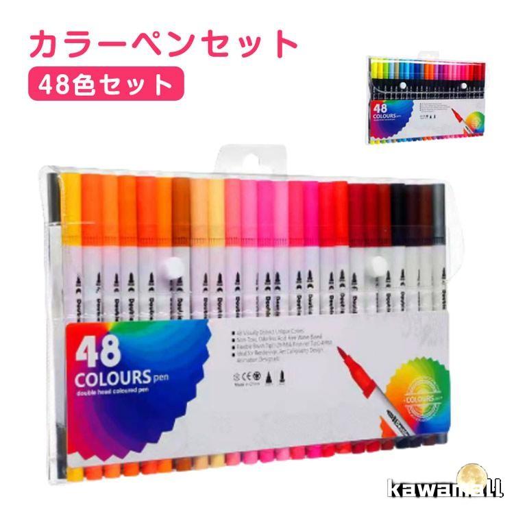 コピックペンセット。 コピックチャオ スタート36色セット - コピック公式サイト