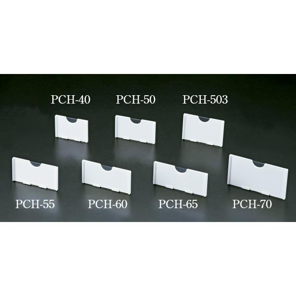 プライスカードホルダーPCH-50-3 : カワマタ.NET - 通販 - Yahoo