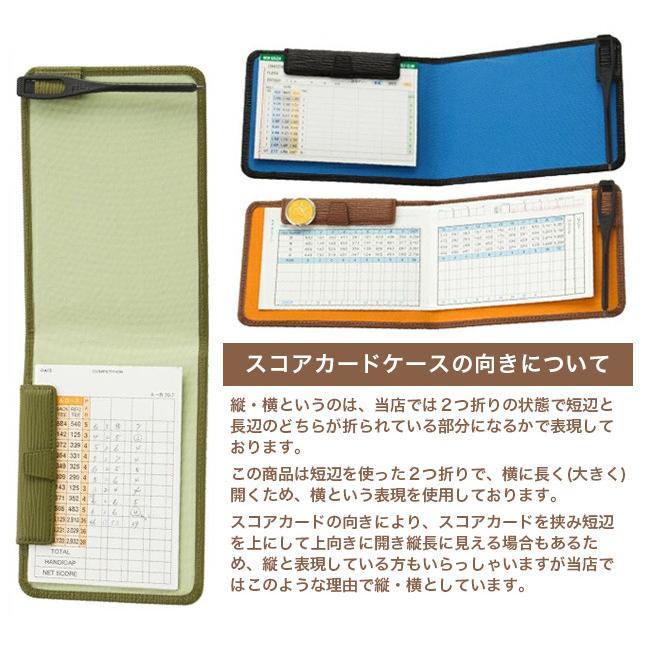 Fiora ゴルフスコアカードケース 横 3個セット バインダー式 スコアカードホルダー スコアカードカバー 牛革 本革 革 オシャレ おしゃれ メンズ レディース 横 牛革 本革 革 オシャレ おしゃれ メンズ レディース ×