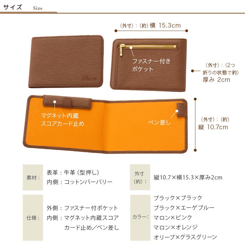 Fiora ゴルフスコアカードケース 横 3個セット バインダー式 スコアカードホルダー スコアカードカバー 牛革 本革 革 オシャレ おしゃれ メンズ レディース 横 牛革 本革 革 オシャレ おしゃれ メンズ レディース ×