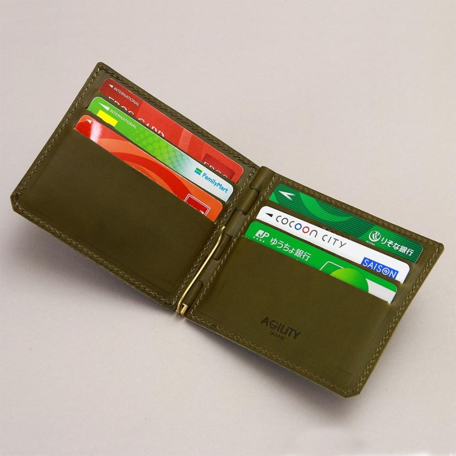 マネークリップ 二つ折り 蝶番 小銭入れ付き カード入れ付き 本革 レザー AGILITY affa アジリティアッファ アディシオン | AGILITY | 15