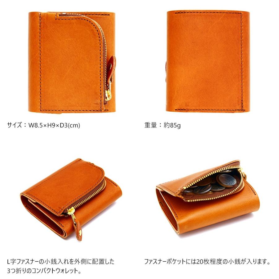 財布 三つ折り キーケース 5連 スマートキー 本革 レザー 一体型 AGILITY affa アジリティアッファ アンブルジェ | AGILITY | 09