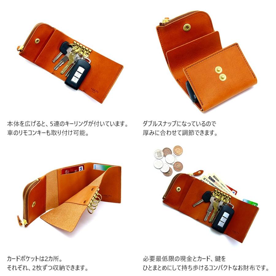 財布 三つ折り キーケース 5連 スマートキー 本革 レザー 一体型 AGILITY affa アジリティアッファ アンブルジェ | AGILITY | 10