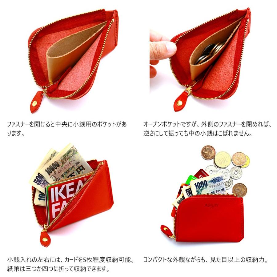 【ネコポス】財布 極小財布 コインケース 小銭入れ ミニ財布 コンパクト L字ファスナー AGILITY affa アジリティアッファ フラットミニ | AGILITY | 10