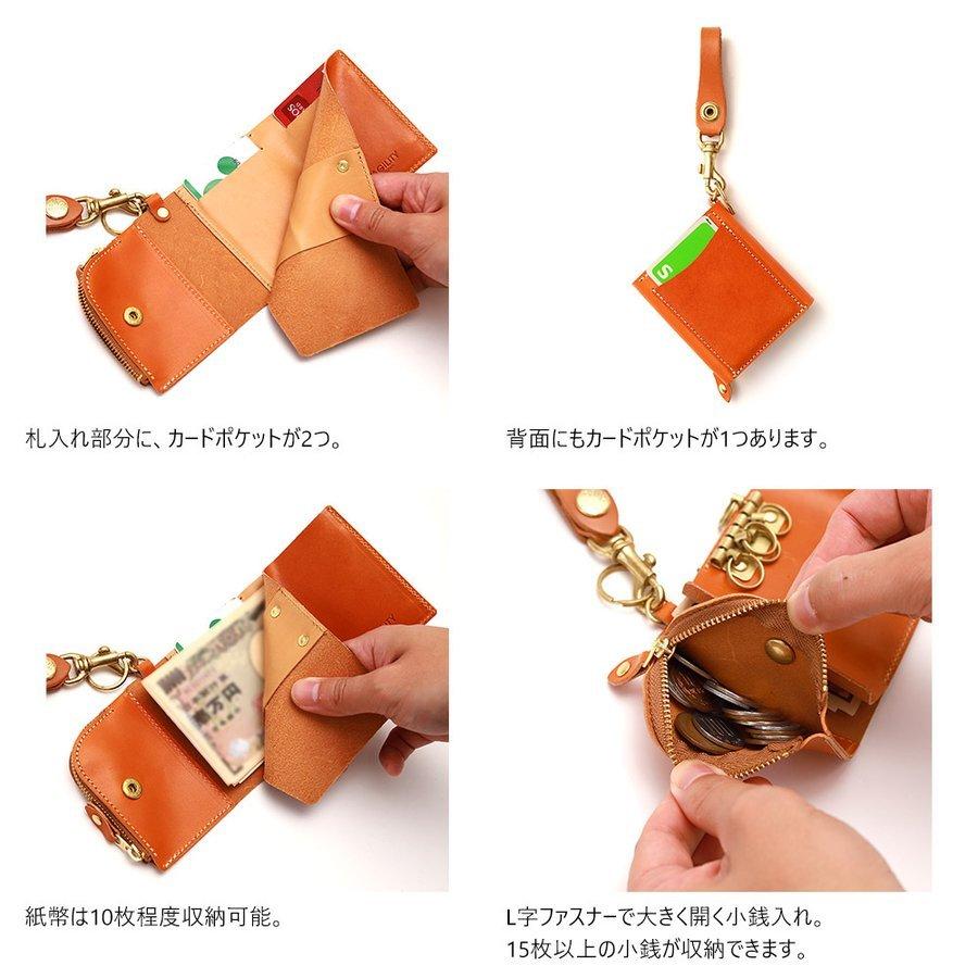 キーケース スマートキー 2個収納 一体型 小銭入れ 三つ折り財布 5連 本革 栃木レザー  AGILITY affa アジリティアッファ アンブルジェII | AGILITY | 07