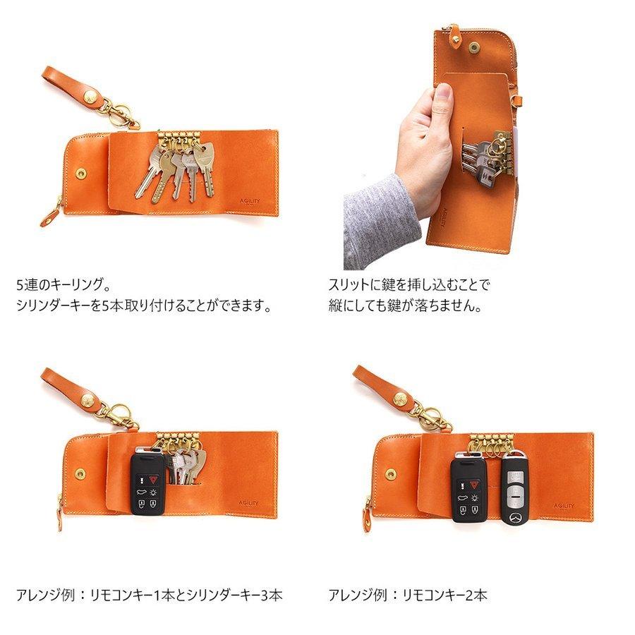 キーケース スマートキー 2個収納 一体型 小銭入れ 三つ折り財布 5連 本革 栃木レザー  AGILITY affa アジリティアッファ アンブルジェII | AGILITY | 08