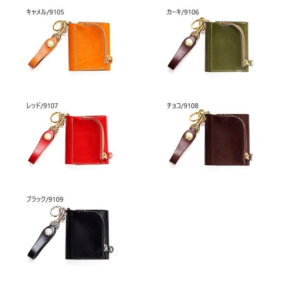 キーケース スマートキー 2個収納 一体型 小銭入れ 三つ折り財布 5連 本革 栃木レザー  AGILITY affa アジリティアッファ アンブルジェII | AGILITY | 10
