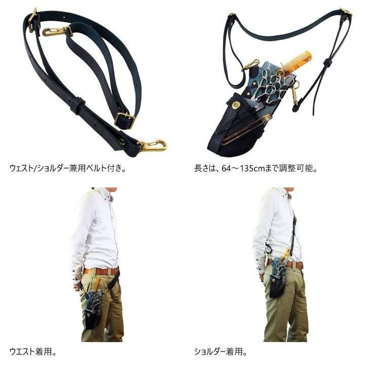 シザーケース プロ仕様 4丁挿し 美容師 スタイリスト 本革 牛革 レザー AGILITY Pro アジリティ プロ SAYA | AGILITY | 07