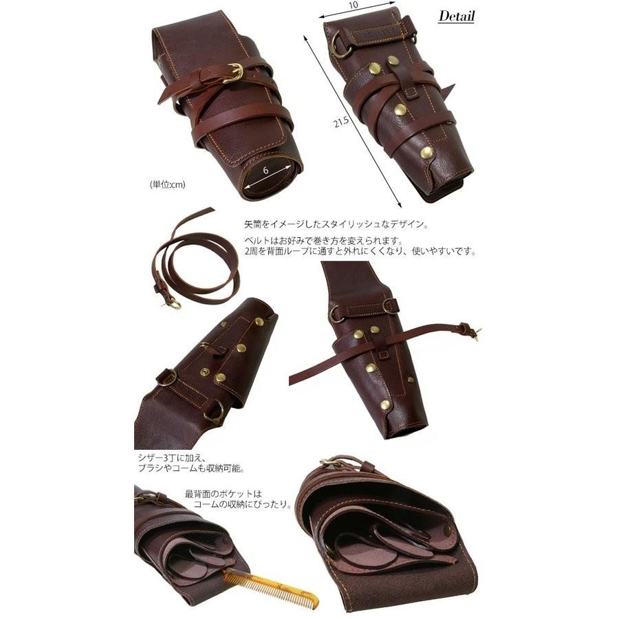 シザーケース プロ仕様 3丁挿し 美容師 スタイリスト 本革 牛革 レザー AGILITY Pro アジリティ プロ トルナード | AGILITY | 05