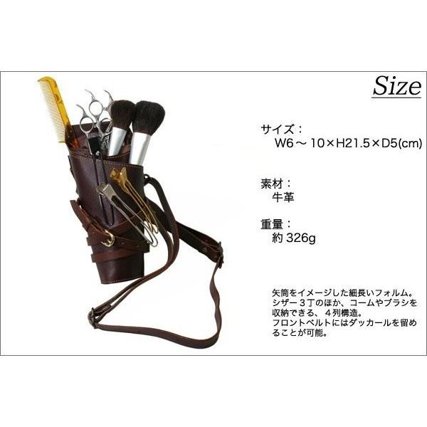 シザーケース プロ仕様 3丁挿し 美容師 スタイリスト 本革 牛革 レザー AGILITY Pro アジリティ プロ トルナード | AGILITY | 08