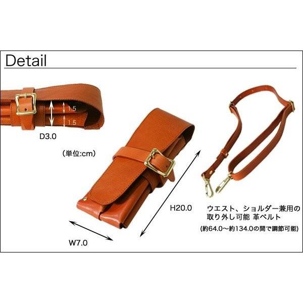 シザーケース 美容師 3丁 革 レザー 日本製 手作り AGILITY Pro アジリティ プロ ブウジー | AGILITY | 18