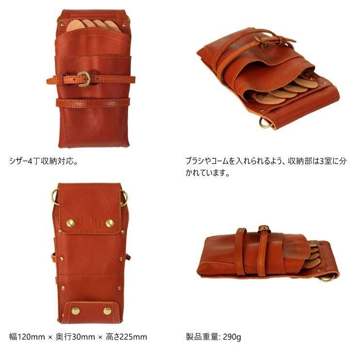シザーケース プロ仕様 4丁挿し 美容師 スタイリスト 本革 牛革 レザー AGILITY Pro アジリティ プロ モンタナ | AGILITY | 05