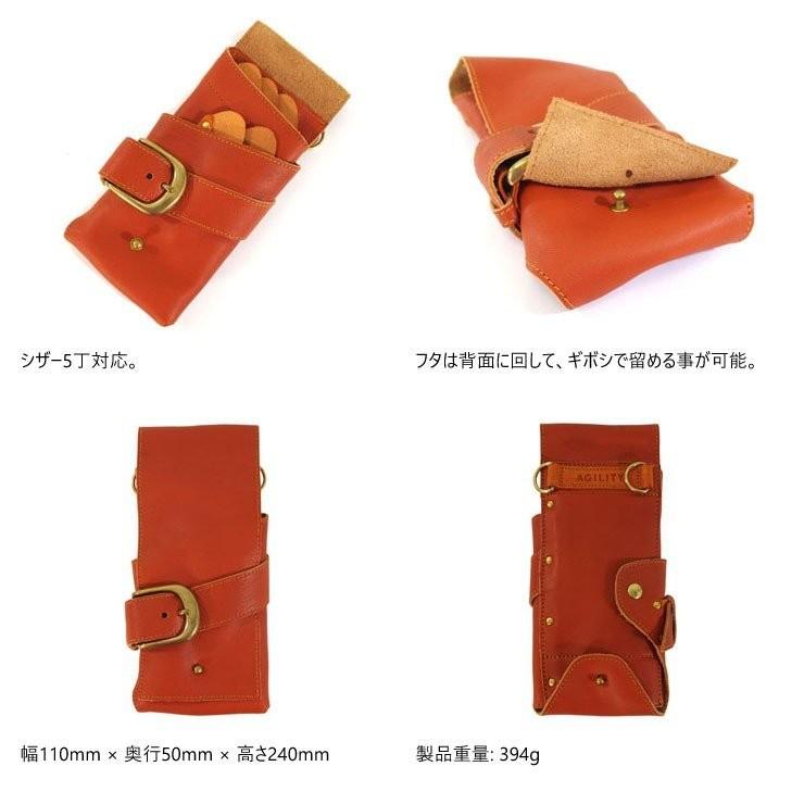 シザーケース 美容師 5丁 革 レザー 日本製 手作り AGILITY Pro アジリティ プロ LOHAS1 | AGILITY | 05