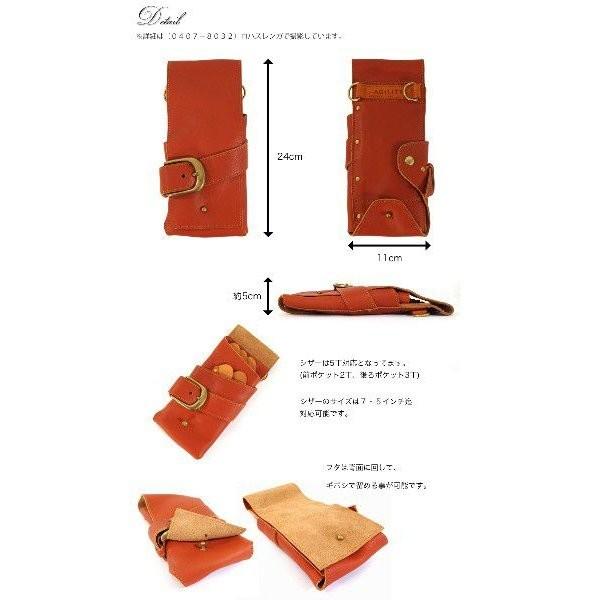 シザーケース 美容師 5丁 本革 レザー おしゃれ 日本製 手作り AGILITY Pro アジリティ プロ LOHAS1 | AGILITY | 04