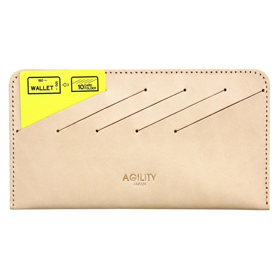 【ネコポス】カードフォルダー 10枚 インナーカードケース 長財布 薄型 横型 スリム レザー AGILITY affa アジリティアッファ カードフォルダー[M便 3/3] | AGILITY