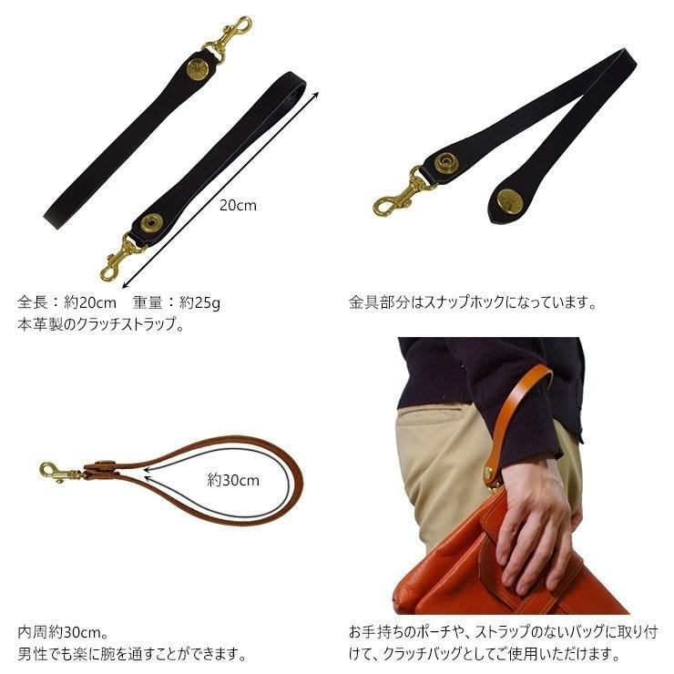 ヤマダヤ　ホワイト クラッチバッグ ストライプストラップ付き 今の人気商品です。 TALA：チェーンストラップ付クラッチバッグ – FUMIKODA