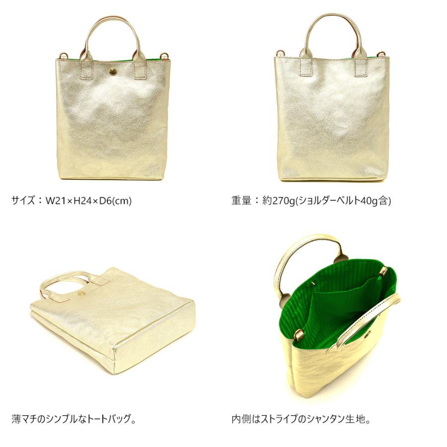 ミニトート 小さめ 本革 金 銀 ゴールド シルバー レディース 軽量 A5  AGILITY affa アジリティアッファ サコッシュトートの画像