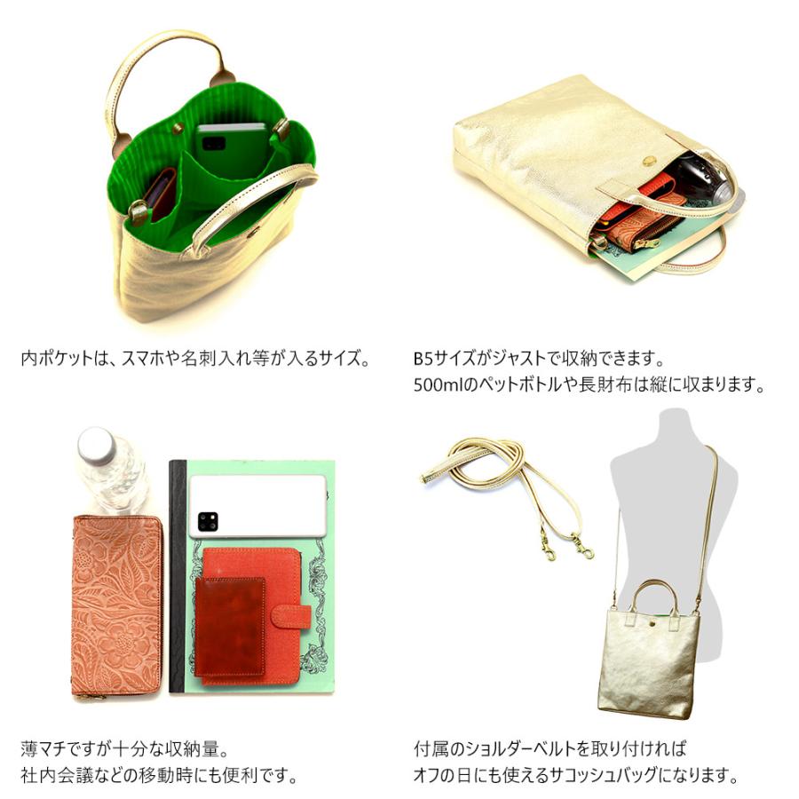 ミニトート 小さめ 本革 金 銀 ゴールド シルバー レディース 軽量 A5  AGILITY affa アジリティアッファ サコッシュトートの画像