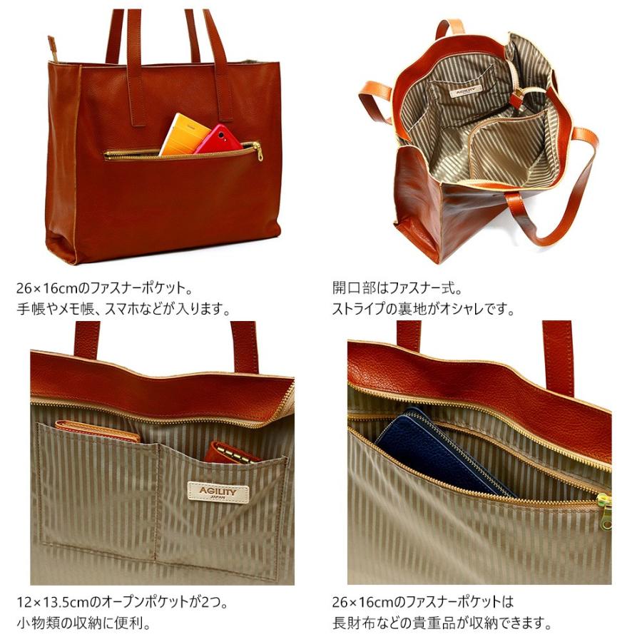 トートバッグ レザートート A4 ショッパー ファスナー付き 本革 レザー  AGILITY affa アジリティアッファ シックトート | AGILITY | 04