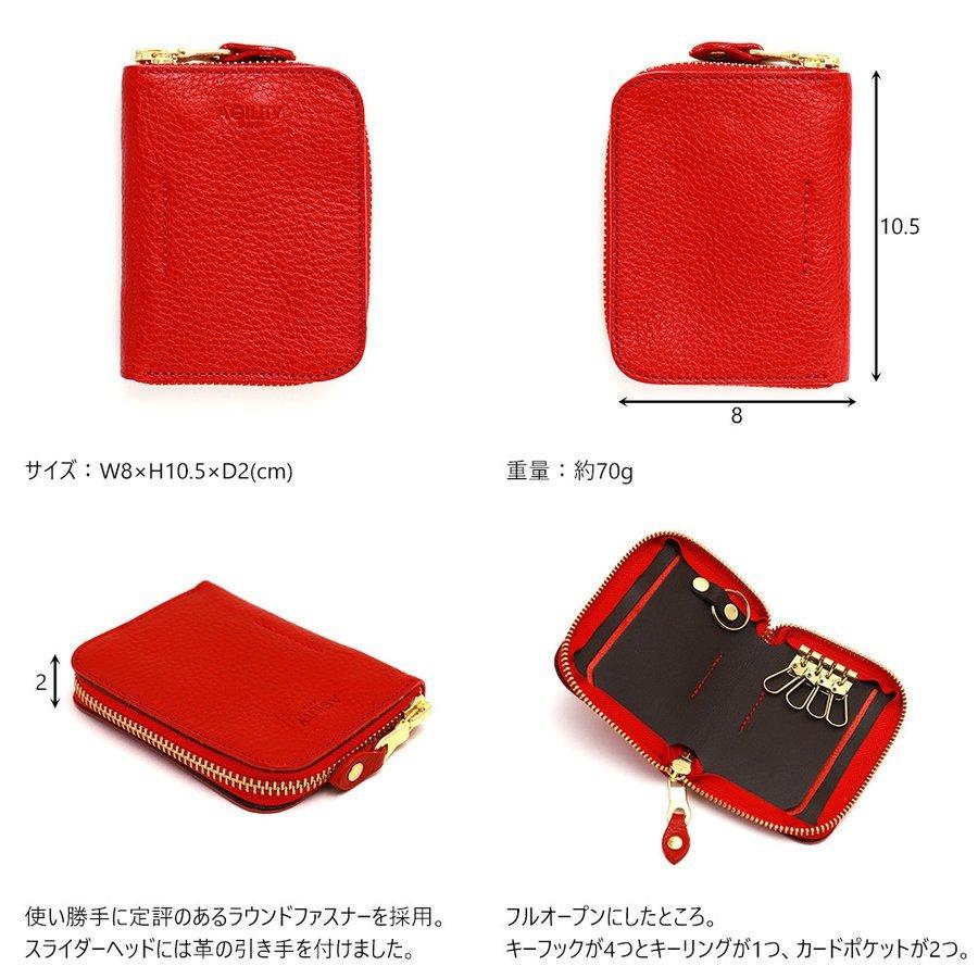 ラウンドファスナー キーケース 牛革 レザー 本革 リモコンキー スマートキー AGILITY affa アジリティアッファ サボン | AGILITY | 05