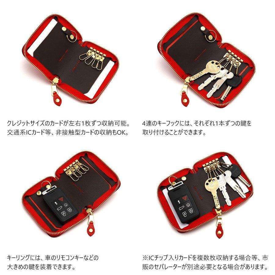 ラウンドファスナー キーケース 牛革 レザー 本革 リモコンキー スマートキー AGILITY affa アジリティアッファ サボン | AGILITY | 06