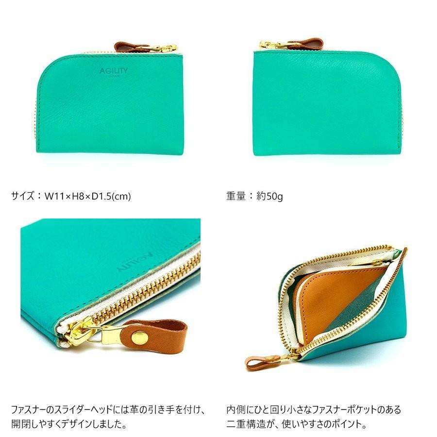【ネコポス】コンパクト コインケース 小銭入れ ミニ財布 L字ファスナー 二重構造 小さめ レディース AGILITY affa アジリティアッファ シエル[M便 3/3] | AGILITY | 08