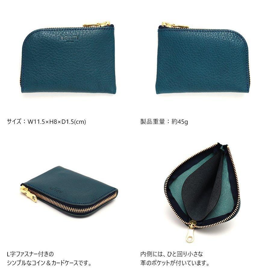 【ネコポス】ミニ財布 小銭入れ ワンアクション コンパクト ミニマリスト 革 本革 小さい AGILITY affa アジリティアッファ アルジャンII[M便 3/3] | AGILITY | 05