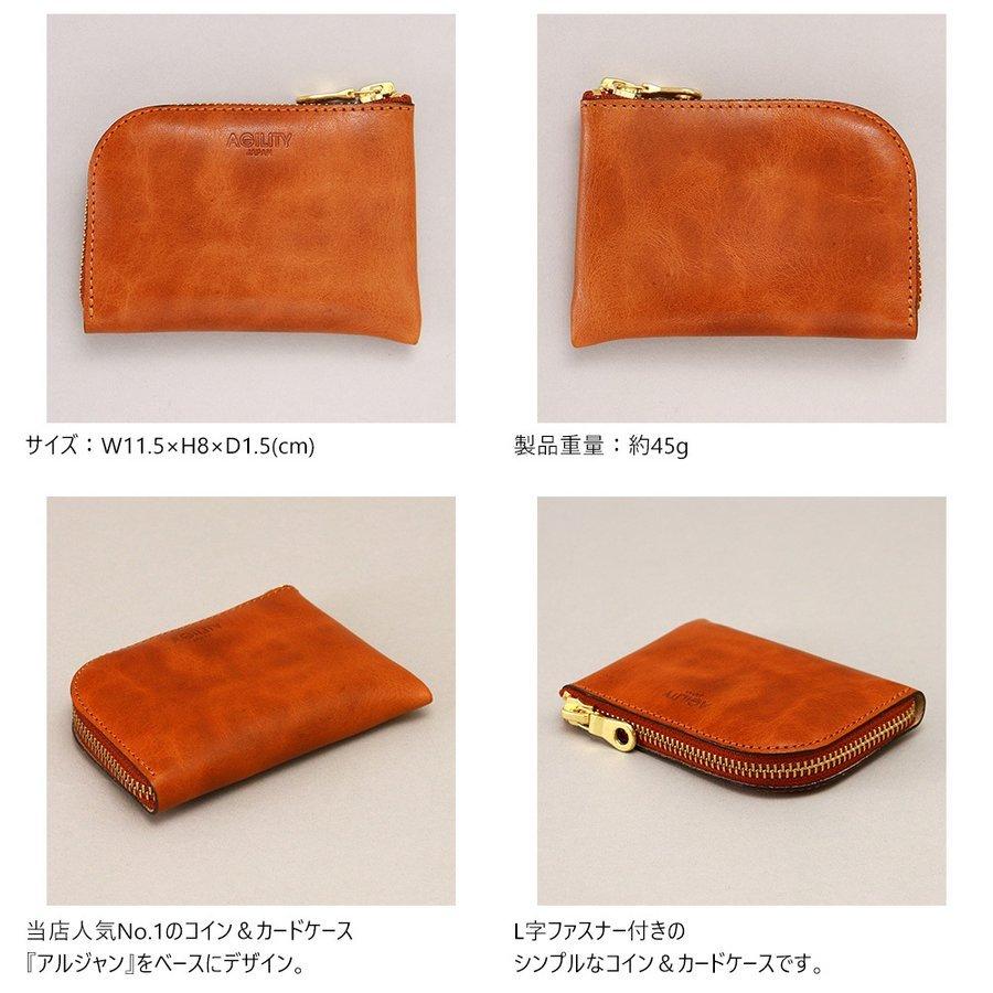 【ネコポス】ミニ財布 小銭入れ ワンアクション コンパクト ミニマリスト 革 本革 小さい AGILITY affa アジリティアッファ アルジャンII[M便 3/3] | AGILITY | 07