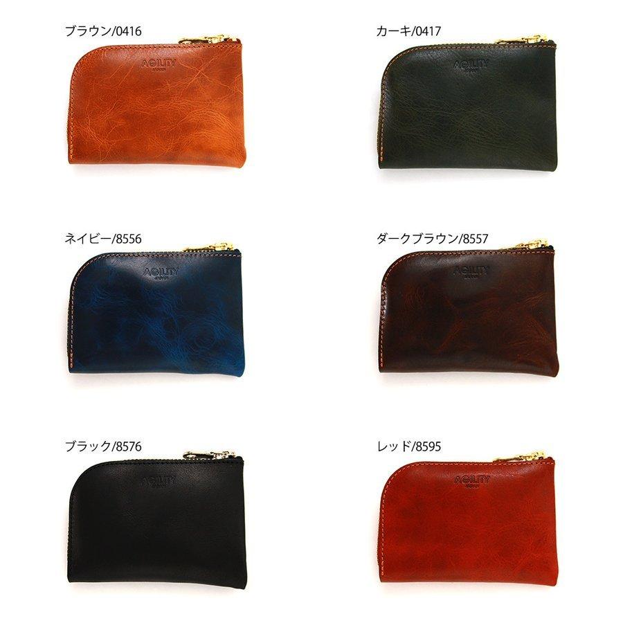 【ネコポス】ミニ財布 小銭入れ ワンアクション コンパクト ミニマリスト 革 本革 小さい AGILITY affa アジリティアッファ アルジャンII[M便 3/3] | AGILITY | 10