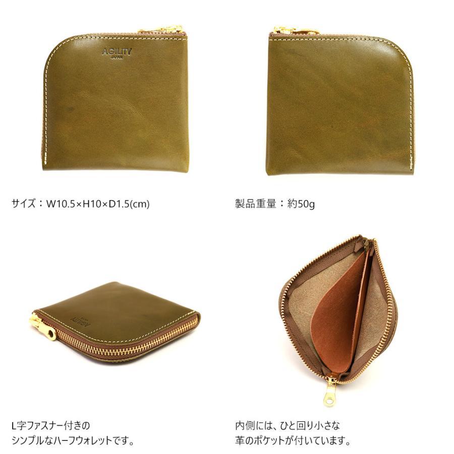 【ネコポス】二つ折り財布 短財布 小銭入れ ワンアクション 革 小さい AGILITY affa アジリティアッファ アルジャンショートII[M便 3/3] | AGILITY | 06