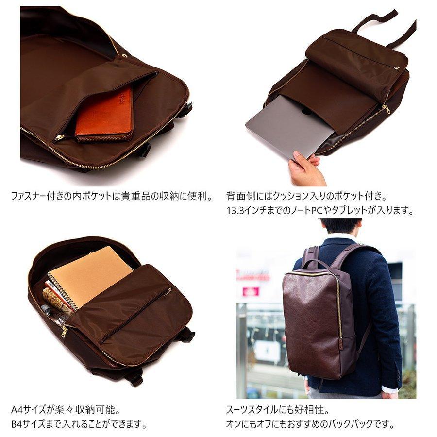 AGILITY 豚革 ピッグレザー スクエア 軽量 リュック pc バック
