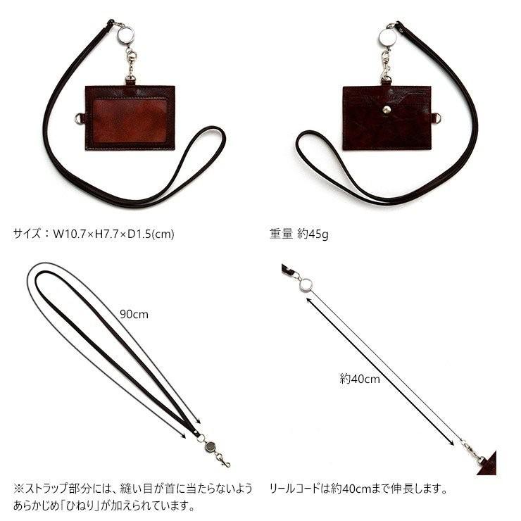 リール付き 革 レザー IDカードケース ネックストラップ おしゃれ 牛革 本革  AGILITY affa アジリティアッファ リールIDホルダー | AGILITY | 04