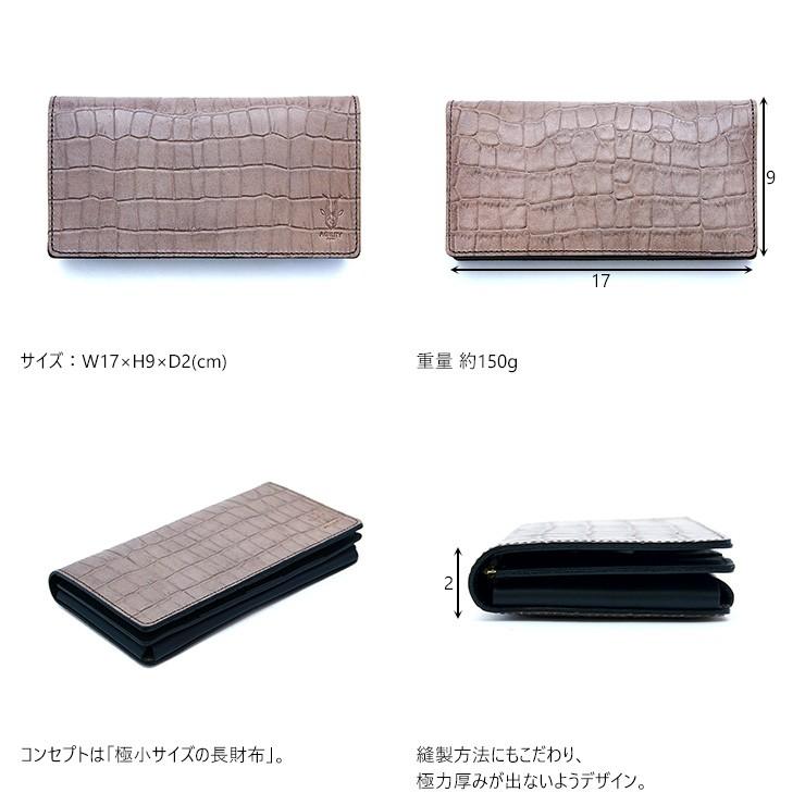 長財布 革 極小 メンズ 革 本革 ロングウォレット レザー 日本製 AGILITY affa アジリティ アッファ ビレ | AGILITY | 06
