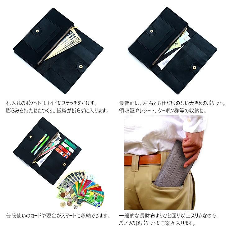 長財布 革 極小 メンズ 革 本革 ロングウォレット レザー 日本製 AGILITY affa アジリティ アッファ ビレ | AGILITY | 08