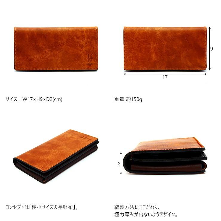 長財布 革 メンズ レディース 極小 ロングウォレット レザー 日本製 AGILITY affa アジリティ アッファ ビレ | AGILITY | 07