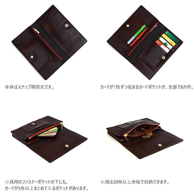 長財布 革 メンズ レディース 極小 ロングウォレット レザー 日本製 AGILITY affa アジリティ アッファ ビレ | AGILITY | 08