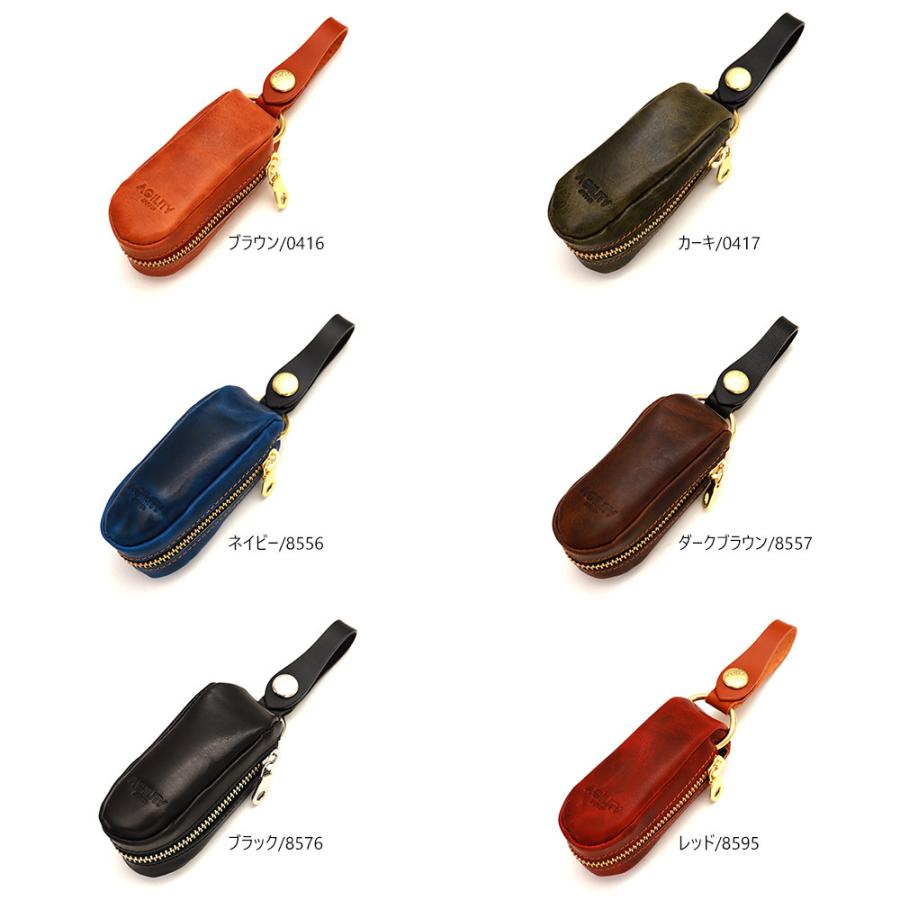 キーケース メンズ スマートキー ベルト通し 革 鍵 収納 本革 おしゃれ スマートキーキーケース 日本製 AGILITY affa アジリティ アッファ パンセ | AGILITY | 09